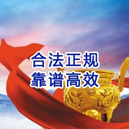 大姚讨账公司